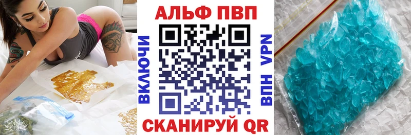 APVP мука  даркнет как зайти  Люберцы  МЕГА онион 