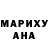 ГЕРОИН хмурый Grazy Ney