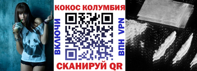 COCAIN FishScale  наркота  Люберцы 