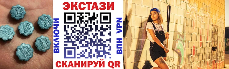 mega онион Люберцы ЭКСТАЗИ 99%