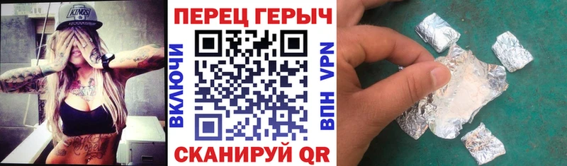 ГЕРОИН белый  Люберцы 