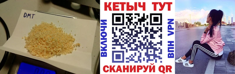 Кетамин VHQ  закладка  Люберцы 