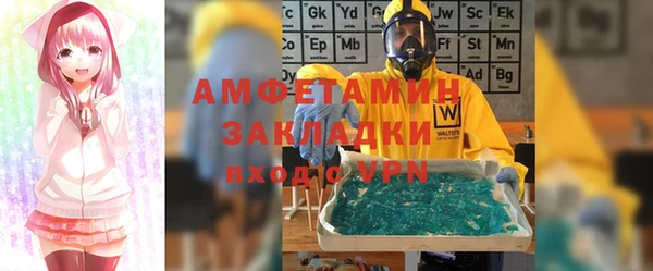 ALPHA-PVP Алзамай