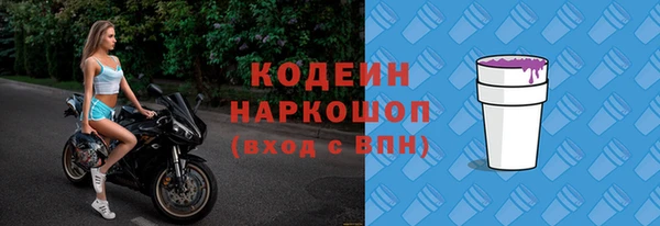 бутират Майский