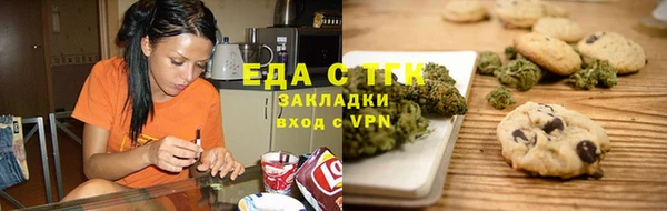 бутират Майский