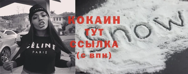 марихуана Ессентукская