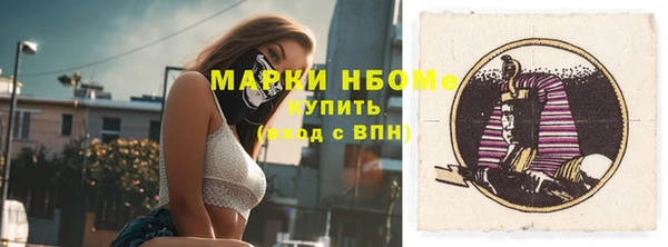 2c-b Алексин