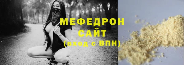 прущая мука Магас