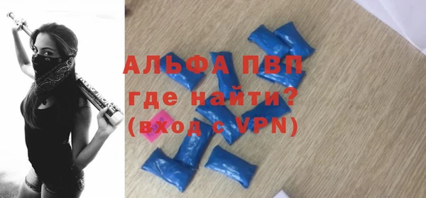 ALPHA-PVP Алзамай