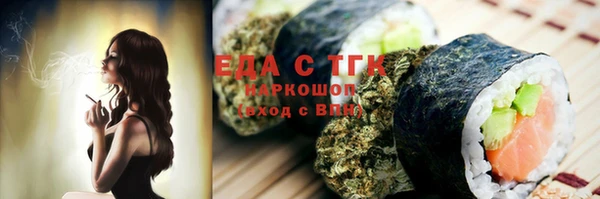 прущая мука Магадан