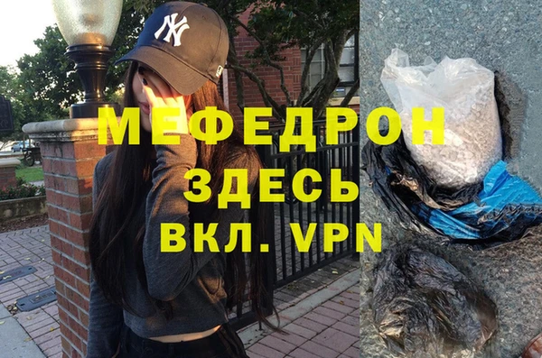 прущая мука Магадан