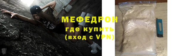 прущая мука Магас