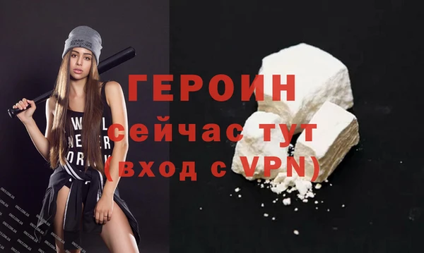 бутират Майский