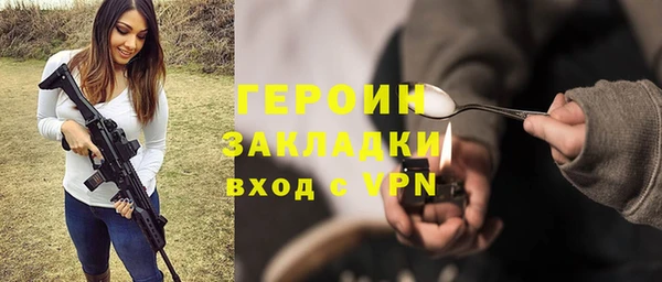 бутират Майский