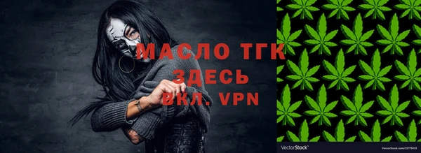 трава Новосибирск