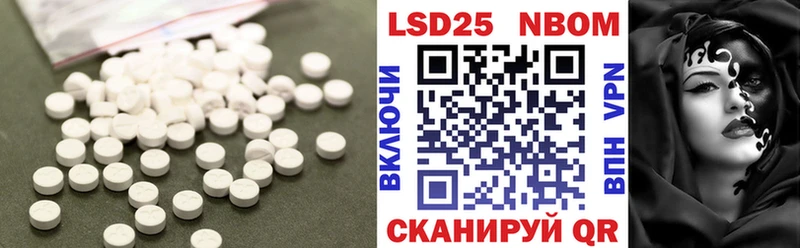 ЛСД экстази ecstasy  Люберцы 