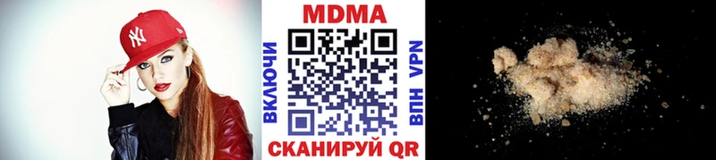 МДМА кристаллы  наркота  Люберцы 