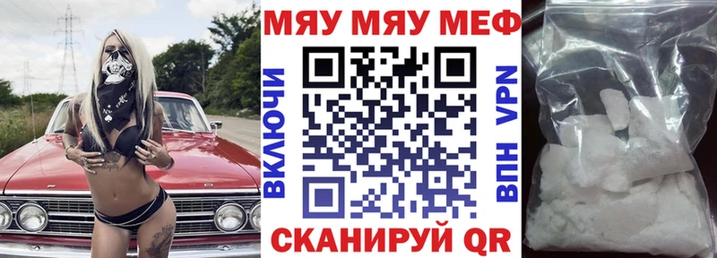 Меф кристаллы Люберцы