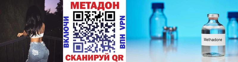 Метадон белоснежный Люберцы