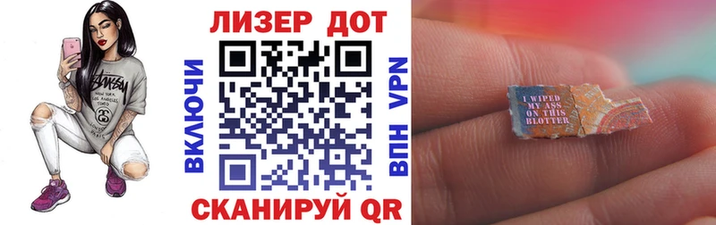 Наркотические марки 1500мкг  купить наркотик  Люберцы 
